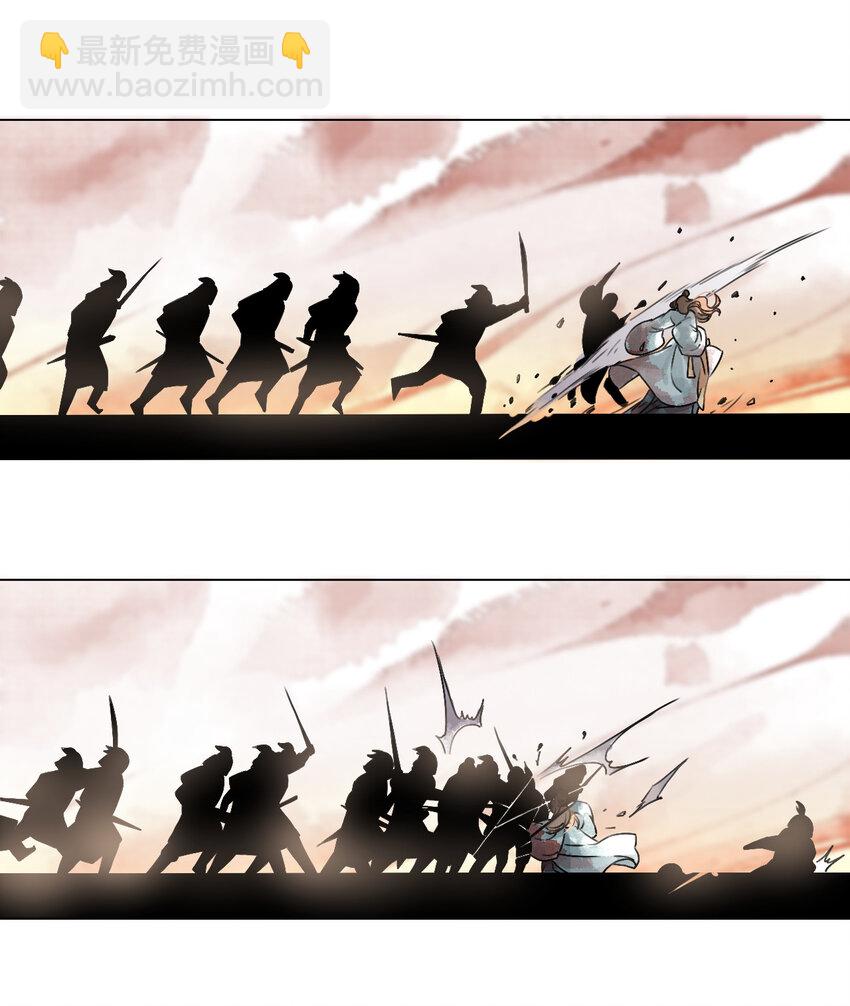 001 昔日天启(1/2)-第2话