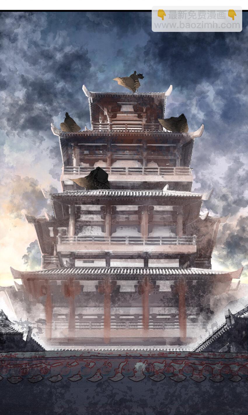 001 昔日天启(1/2)-第2话