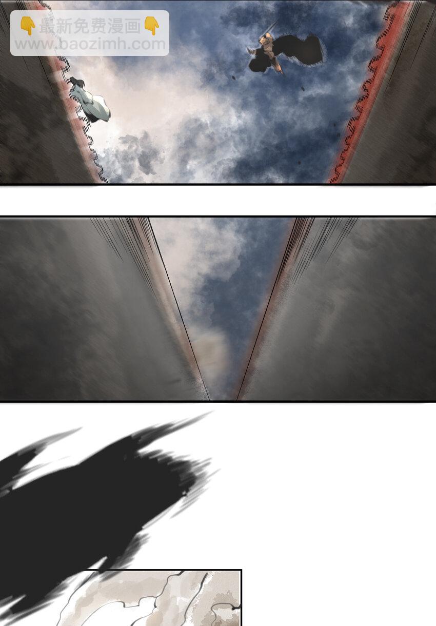 001 昔日天启(1/2)-第2话