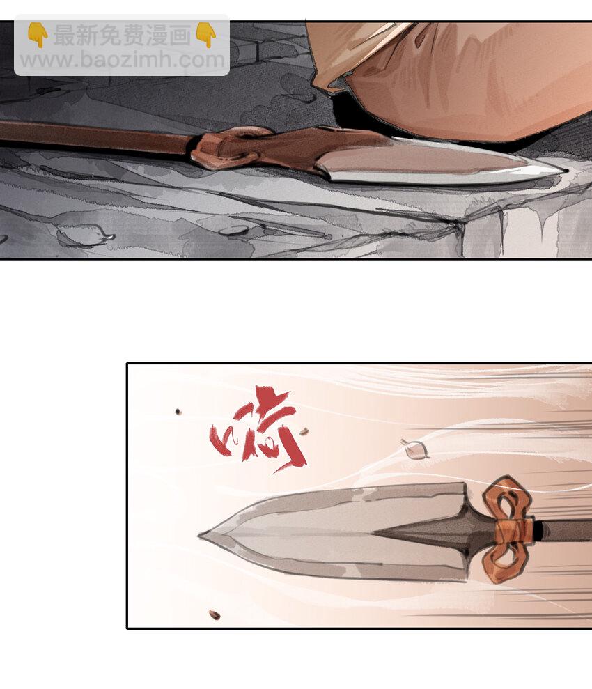 011 银月枪-第12话