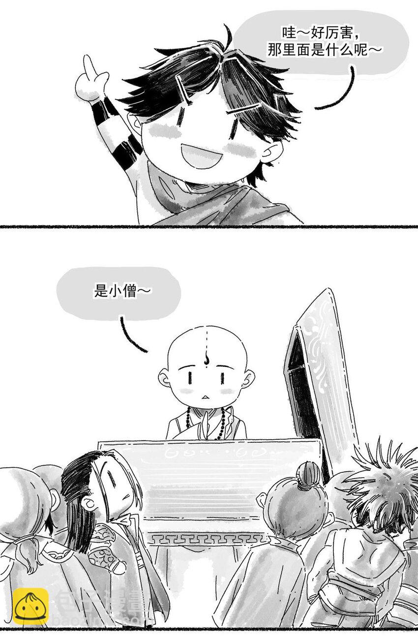 011 银月枪-第12话