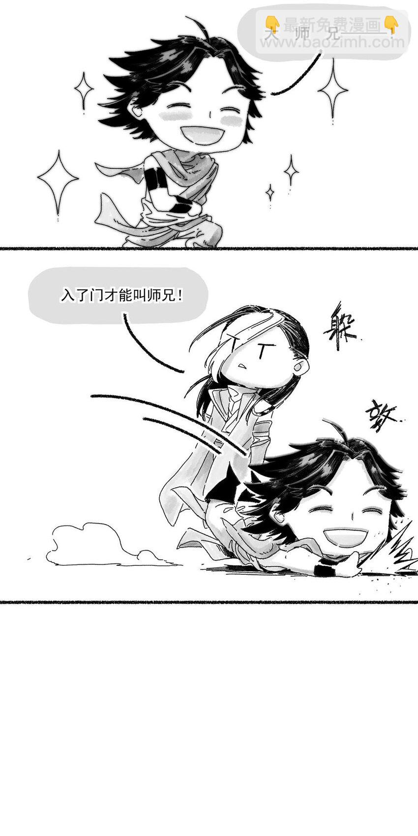 011 银月枪-第12话