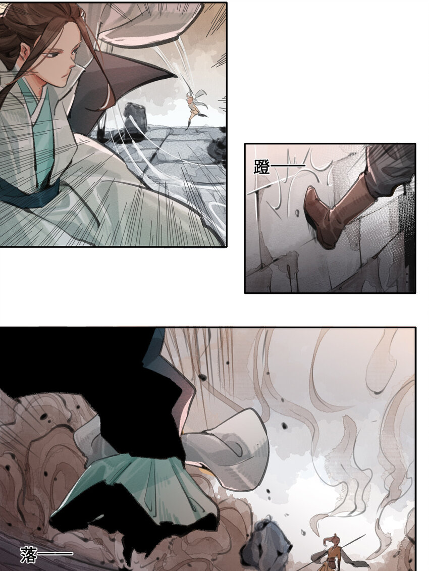 011 银月枪-第12话