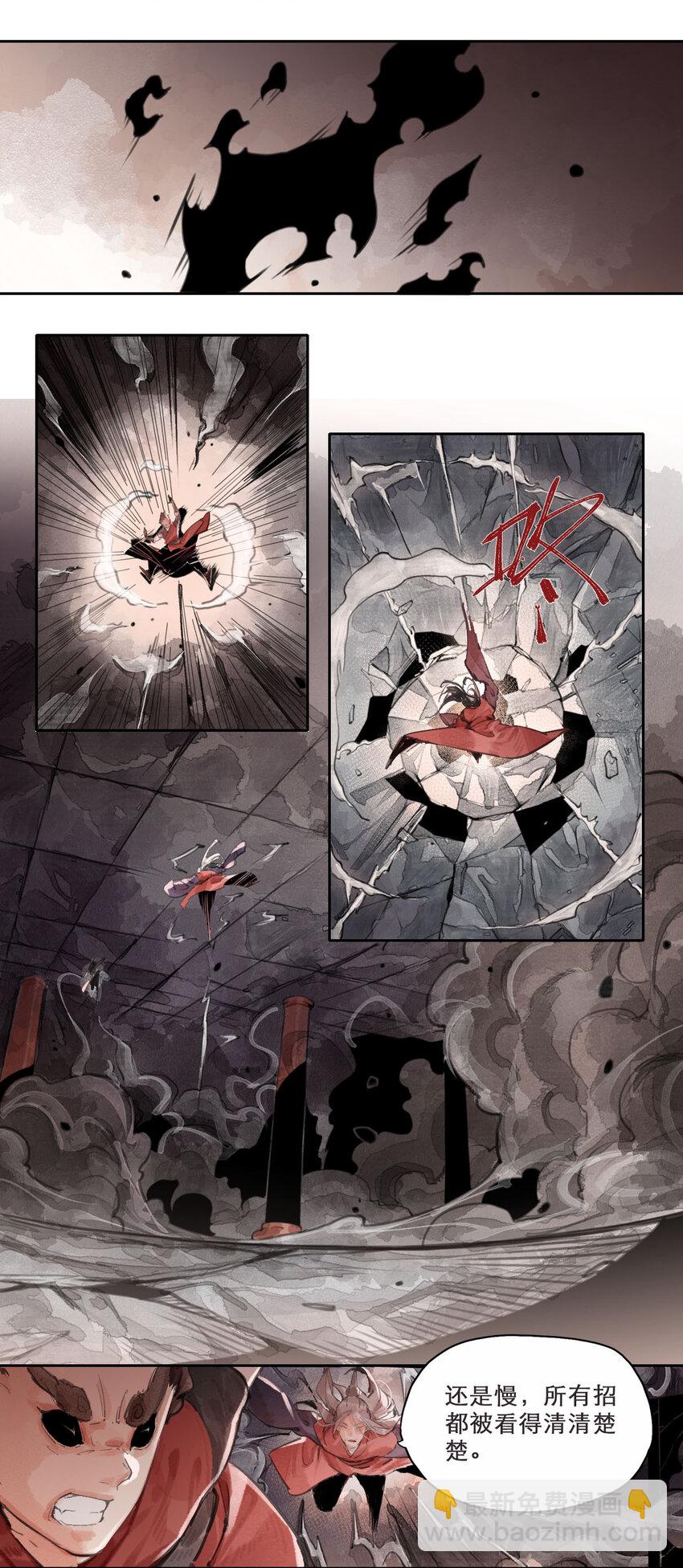 015 雷门双子-第16话