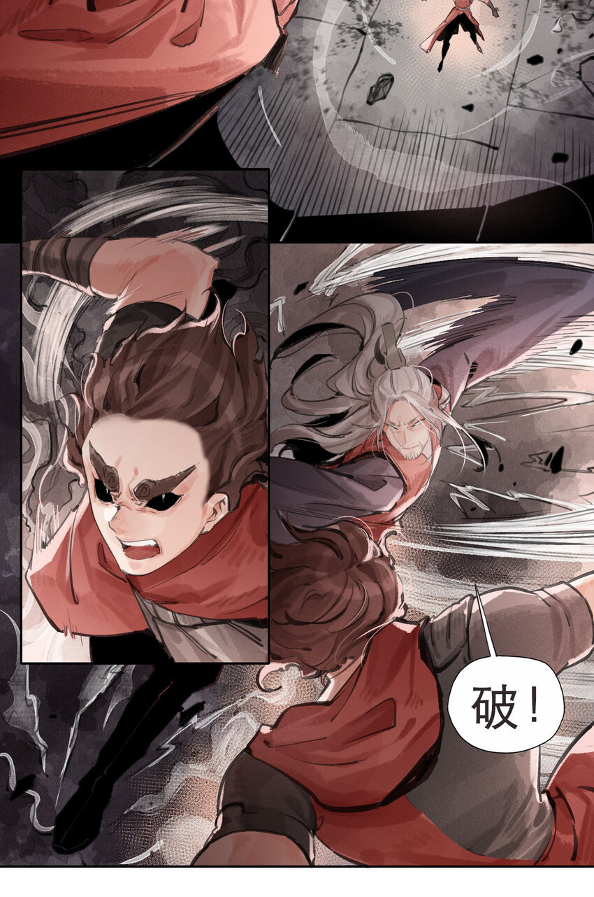 015 雷门双子-第16话