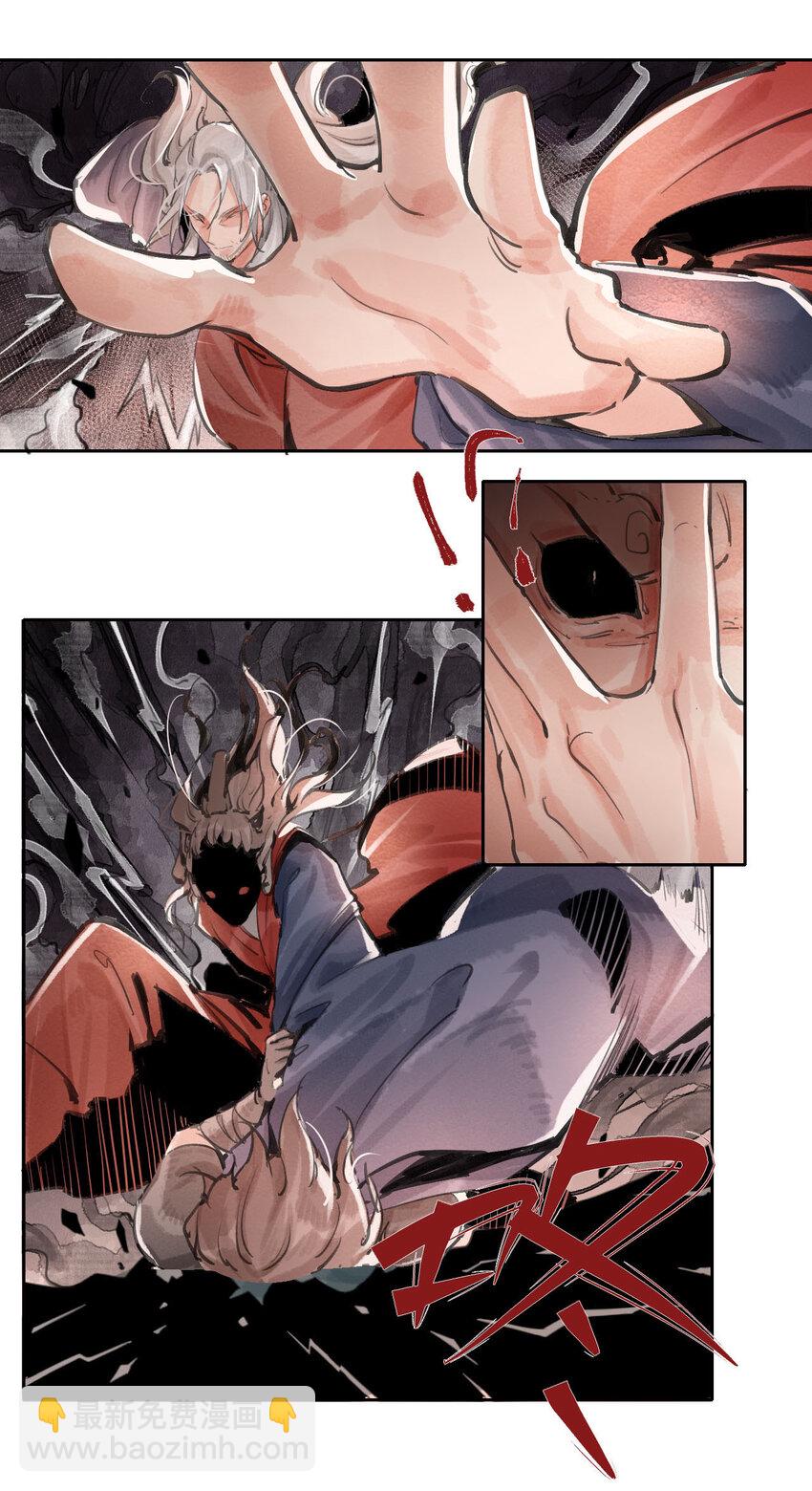 015 雷门双子-第16话