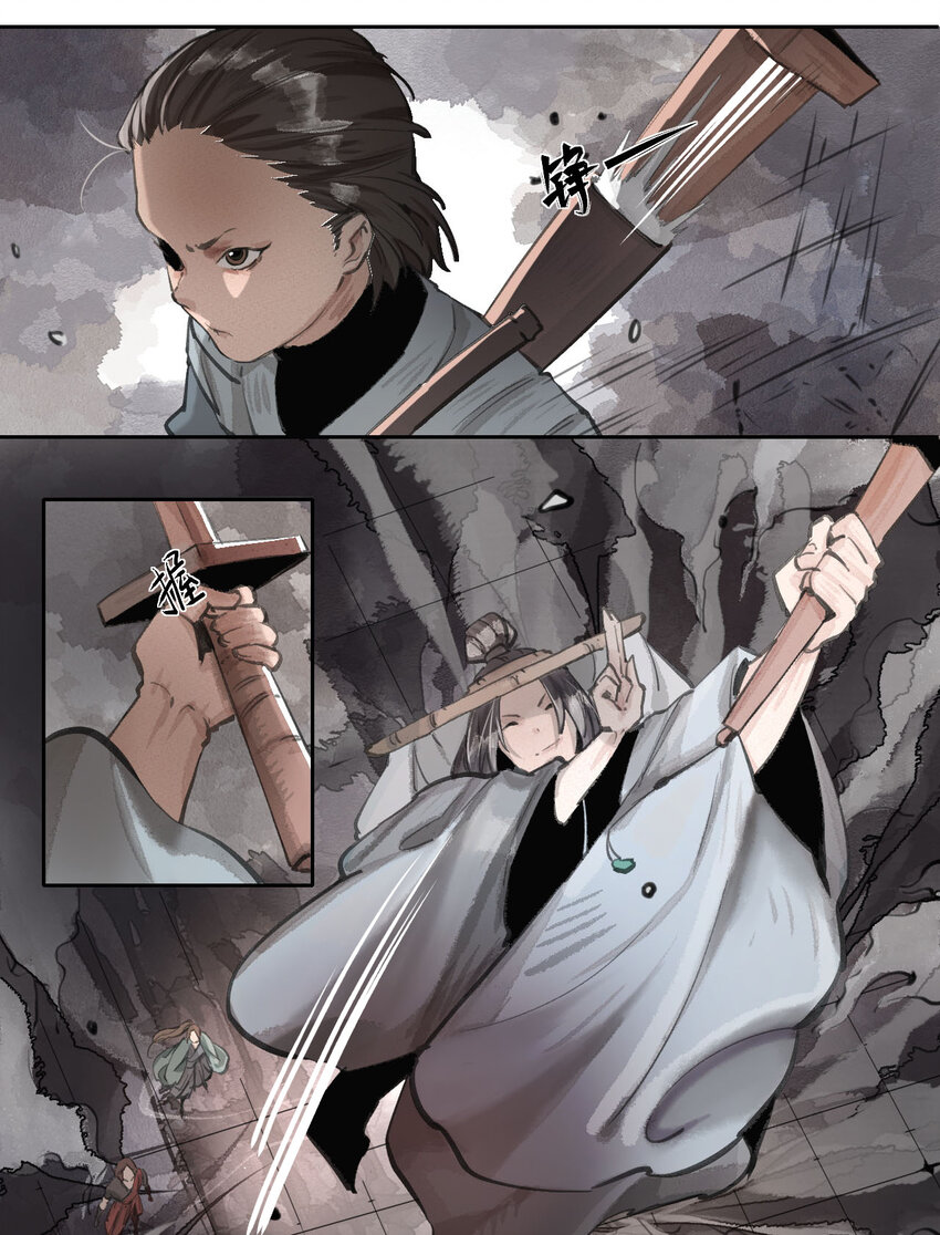 019 阁又炸了-第20话