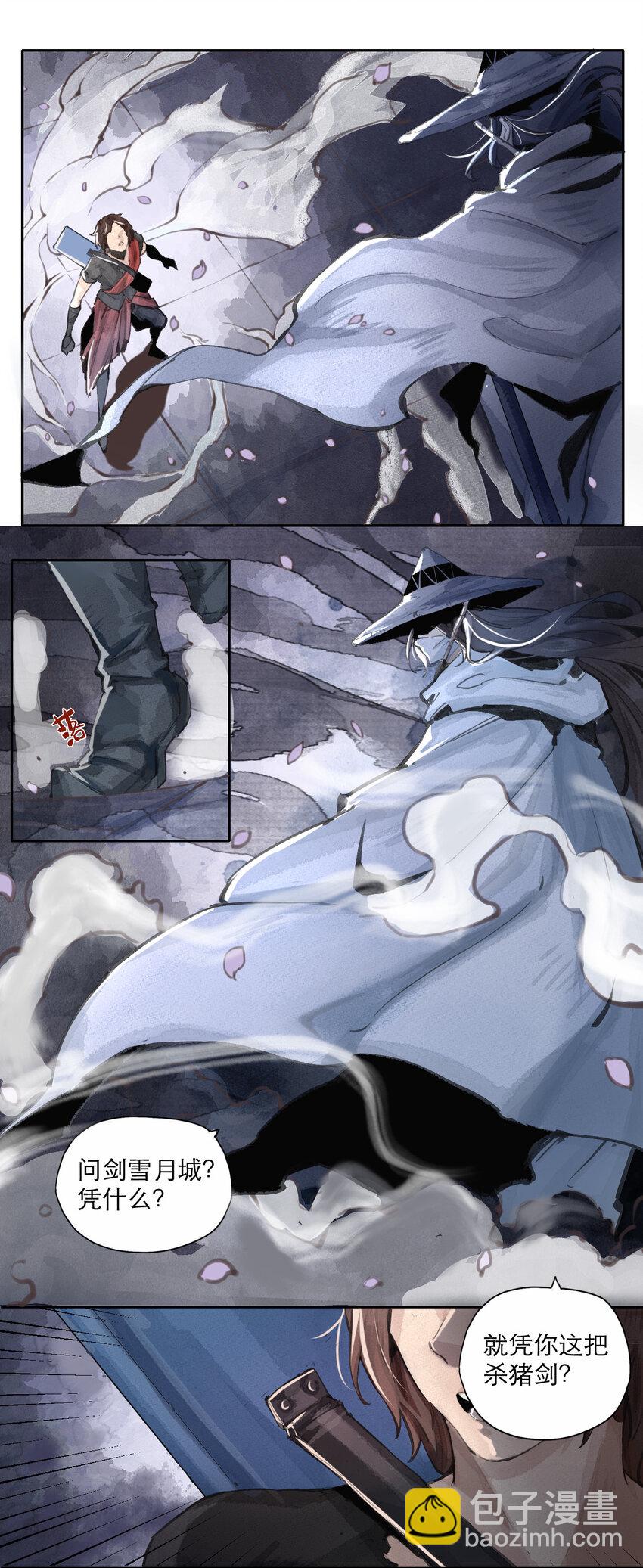 019 阁又炸了-第20话