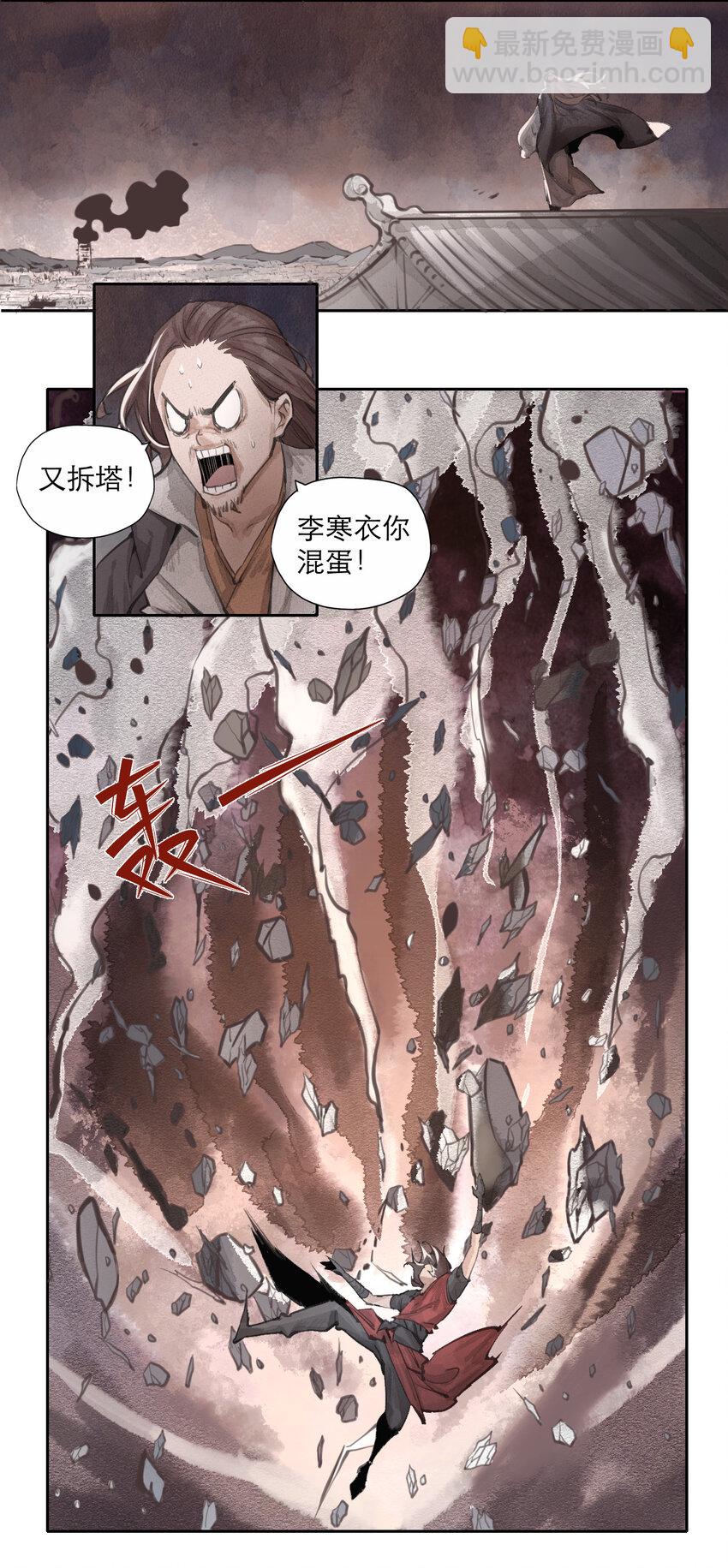 019 阁又炸了-第20话