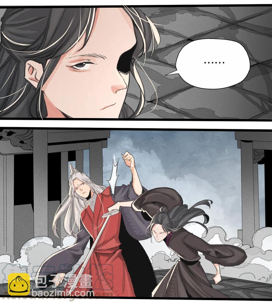 33 道剑无双-第34话