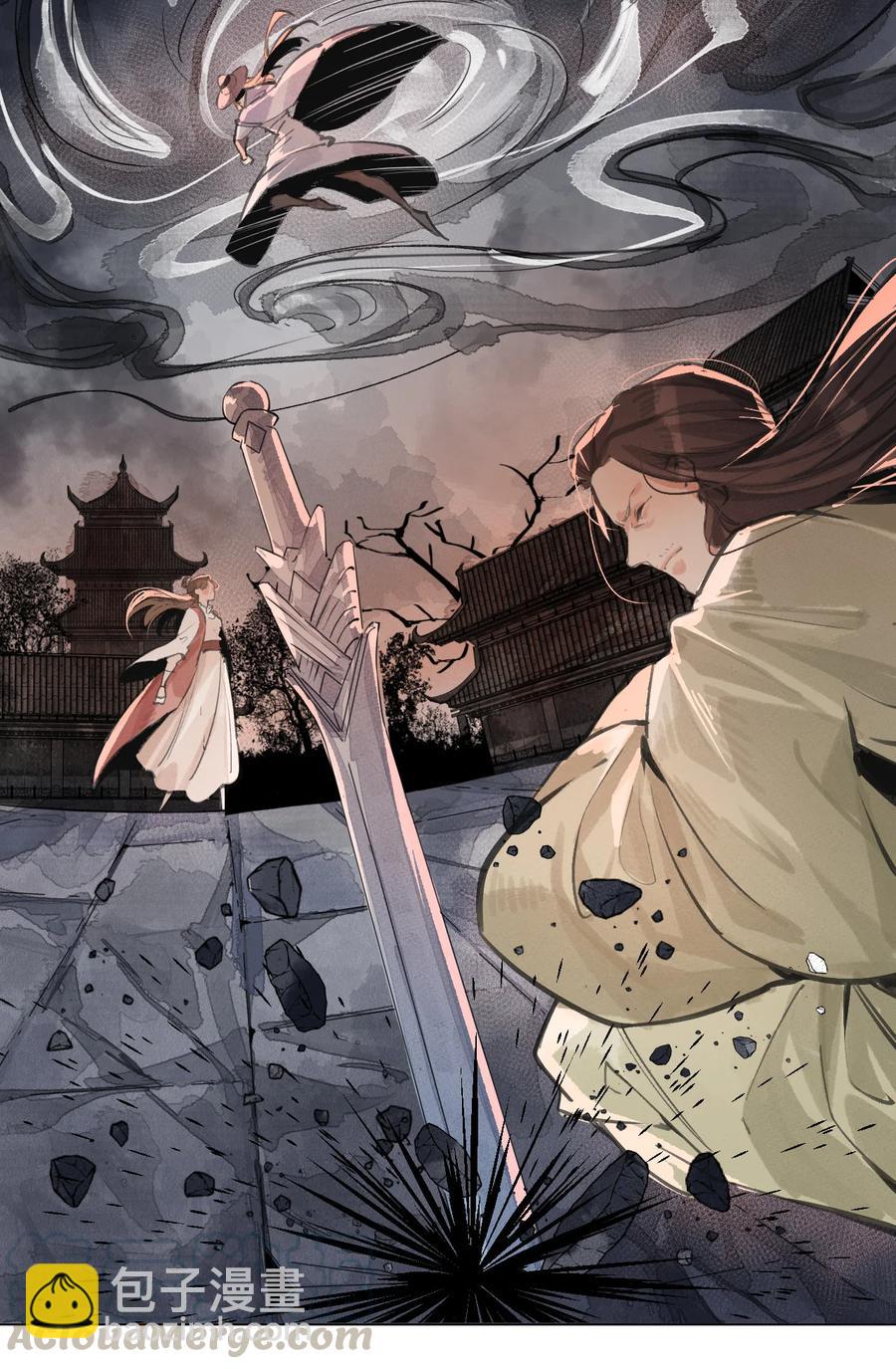 37 雪城有佳人-第38话