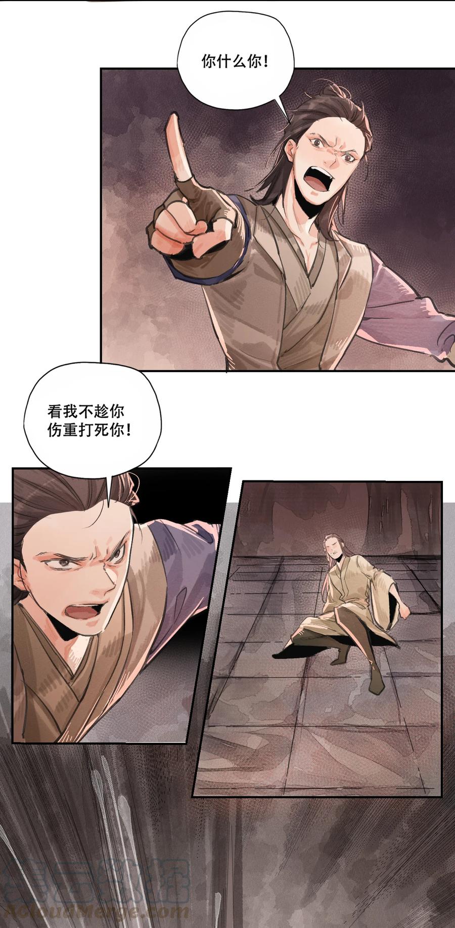 37 雪城有佳人-第38话