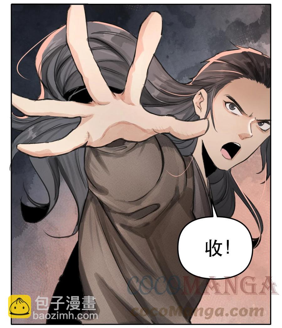 39 江南段郎-第40话