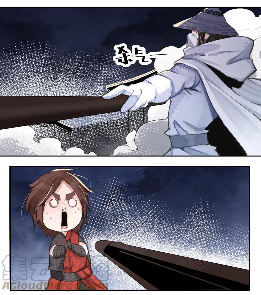 41 一剑入剑仙-第42话