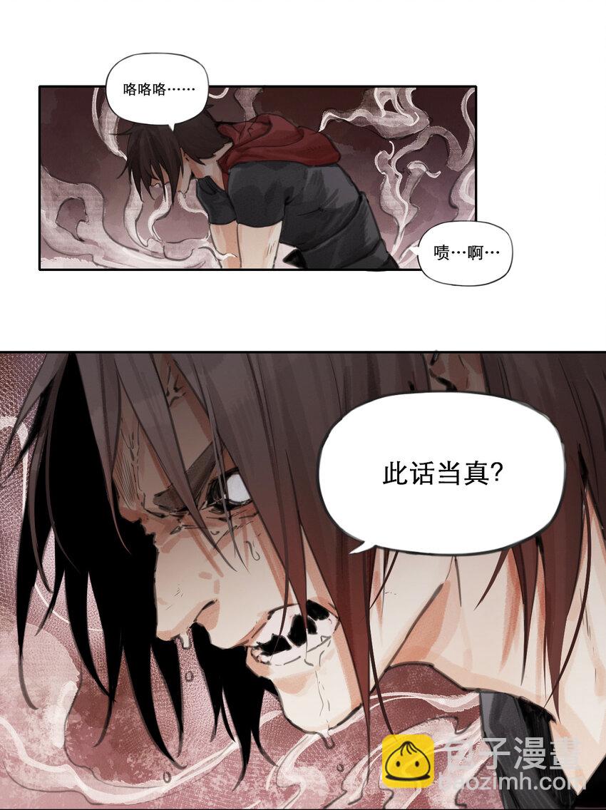 005 风花雪月-第6话