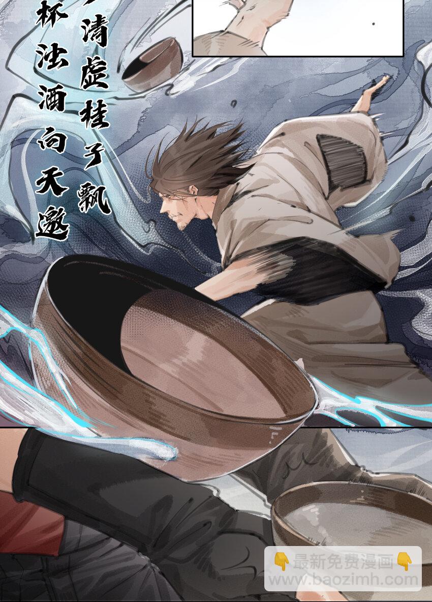 005 风花雪月-第6话