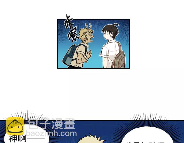 少年紀事 - 第1話 我的春天(1/2) - 7