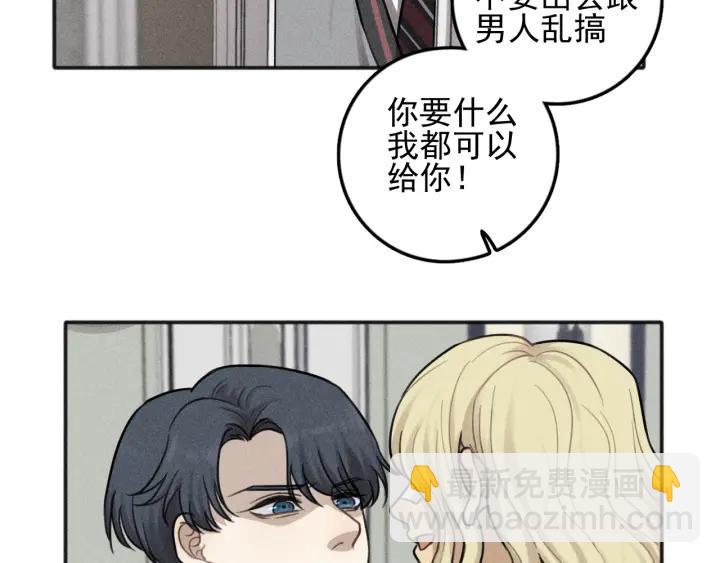 第100话 丰泽文（番外四）(1/2)-第102话