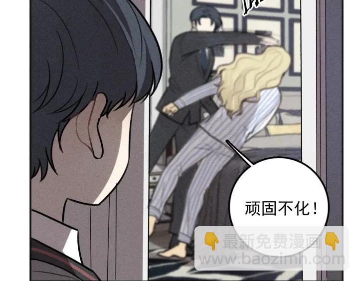 第100话 丰泽文（番外四）(1/2)-第102话