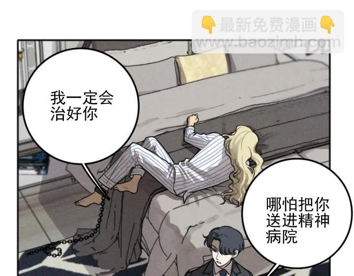 第100话 丰泽文（番外四）(1/2)-第102话