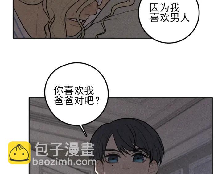 第100话 丰泽文（番外四）(1/2)-第102话