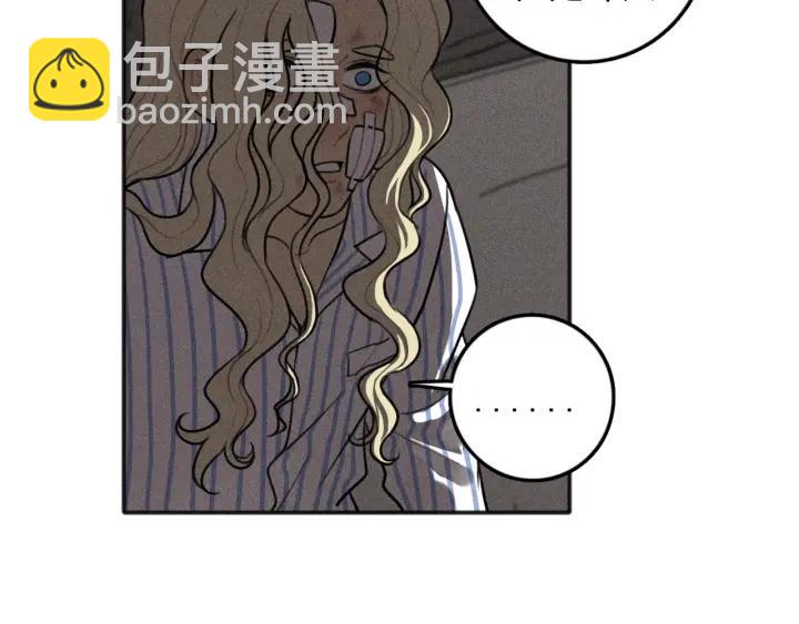 少年紀事 - 第100話 豐澤文（番外四）(1/2) - 7