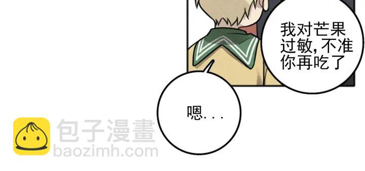 第100话 丰泽文（番外四）(1/2)-第102话