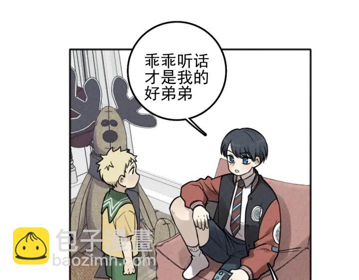 第100话 丰泽文（番外四）(1/2)-第102话