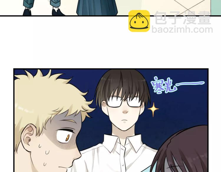 少年紀事 - 第11話 發現了不得了的事！(1/2) - 4