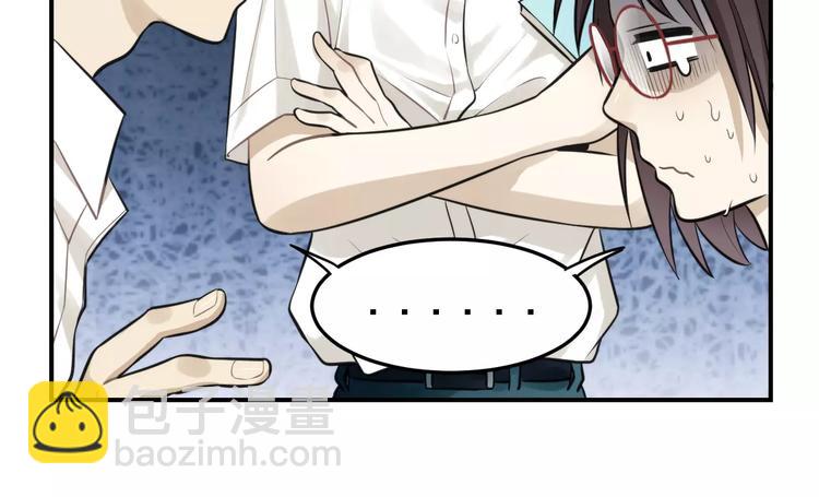 少年紀事 - 第11話 發現了不得了的事！(1/2) - 5