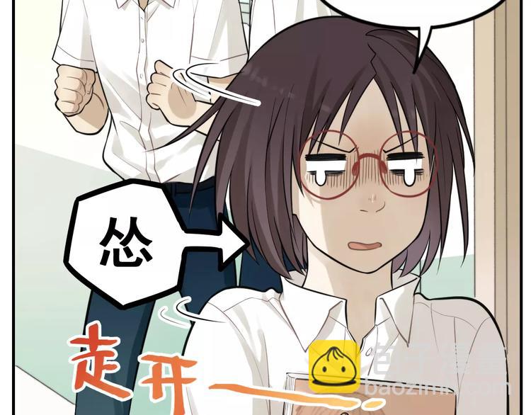 少年紀事 - 第11話 發現了不得了的事！(1/2) - 7