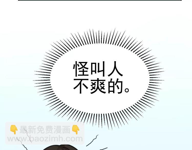 少年紀事 - 第11話 發現了不得了的事！(1/2) - 7