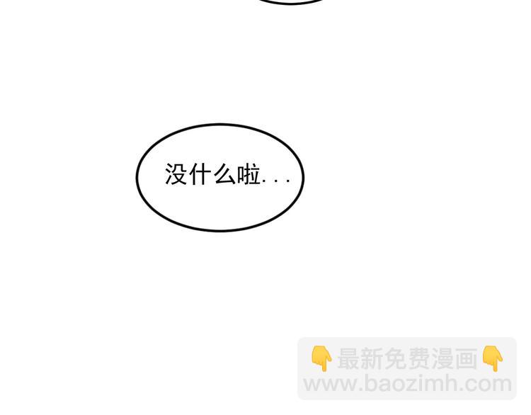 少年紀事 - 第11話 發現了不得了的事！(1/2) - 1