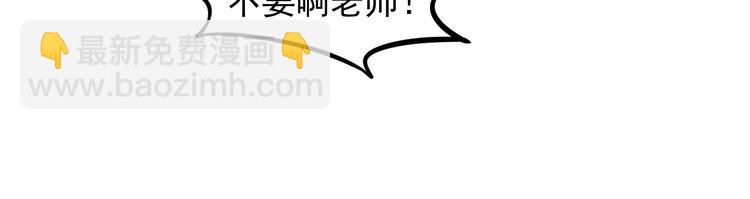 少年紀事 - 第11話 發現了不得了的事！(1/2) - 8