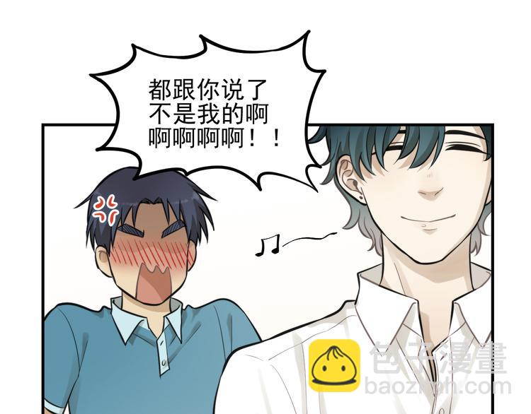 少年紀事 - 第11話 發現了不得了的事！(2/2) - 7