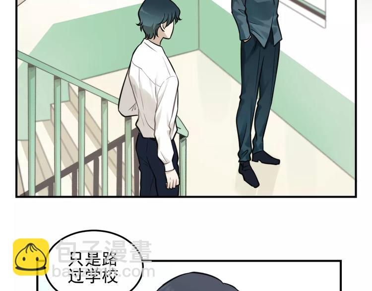 少年紀事 - 第11話 發現了不得了的事！(2/2) - 5