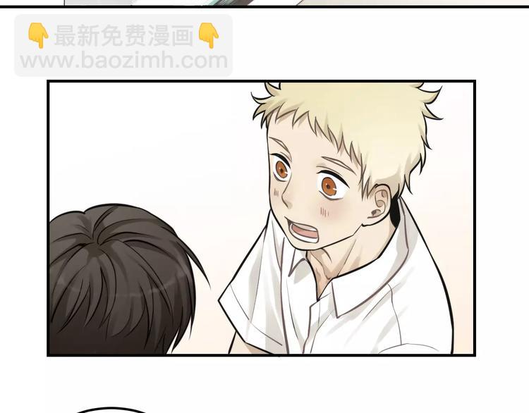 少年紀事 - 第11話 發現了不得了的事！(2/2) - 1