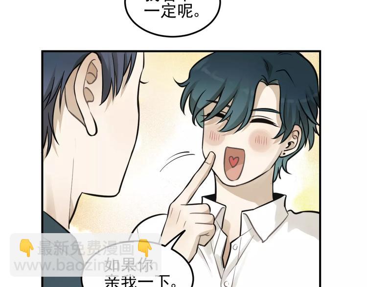 少年紀事 - 第11話 發現了不得了的事！(2/2) - 1