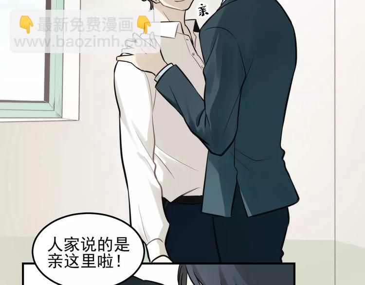 少年紀事 - 第11話 發現了不得了的事！(2/2) - 5