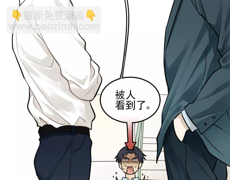 少年紀事 - 第11話 發現了不得了的事！(2/2) - 1