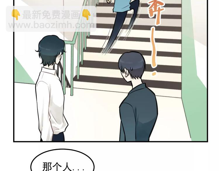 少年紀事 - 第11話 發現了不得了的事！(2/2) - 4