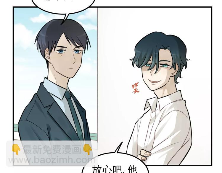 少年紀事 - 第11話 發現了不得了的事！(2/2) - 5