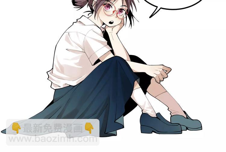 少年紀事 - 第11話 發現了不得了的事！(2/2) - 4