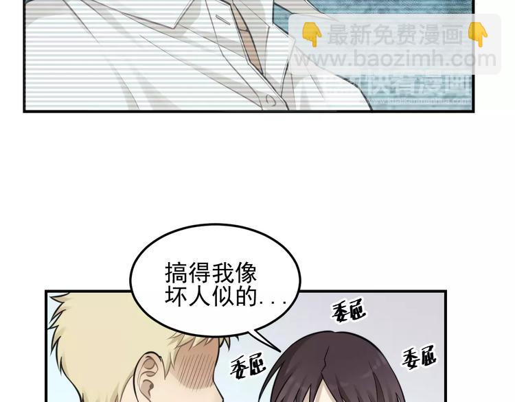 少年紀事 - 第11話 發現了不得了的事！(1/2) - 1