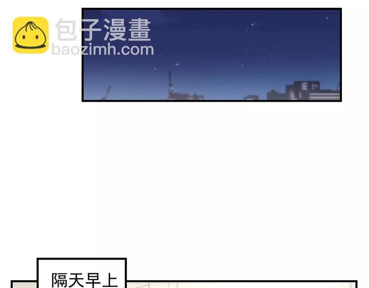 少年紀事 - 第13話 竟然做了這樣的夢？(1/2) - 4