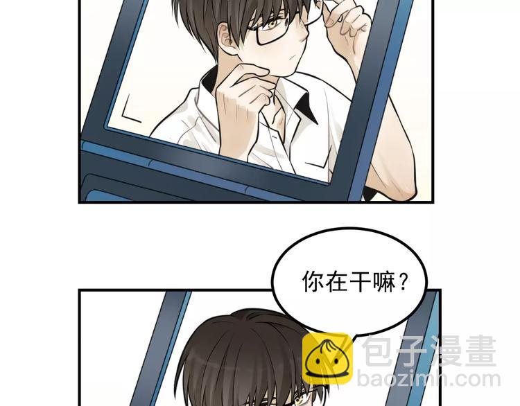 少年紀事 - 第13話 竟然做了這樣的夢？(1/2) - 3