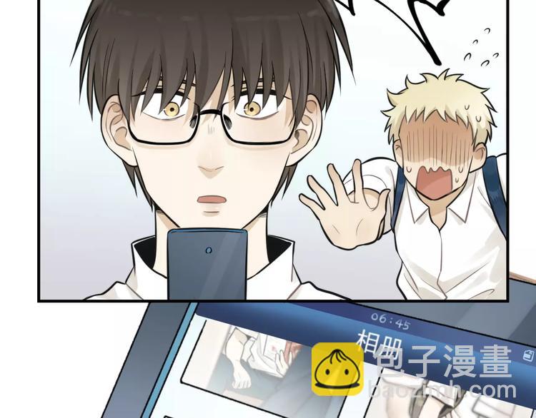 少年紀事 - 第13話 竟然做了這樣的夢？(1/2) - 1