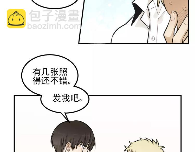 少年紀事 - 第13話 竟然做了這樣的夢？(2/2) - 2