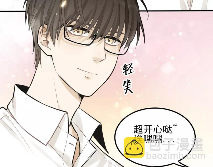 少年紀事 - 第13話 竟然做了這樣的夢？(2/2) - 2