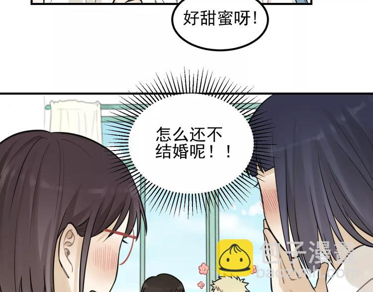 少年紀事 - 第13話 竟然做了這樣的夢？(2/2) - 5